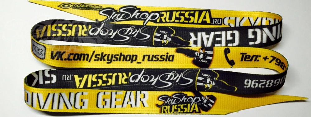 картинка Затяжки для укладки парашюта SkyShopRussia от магазина SkyShop Russia